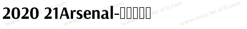 2020 21Arsenal字体转换